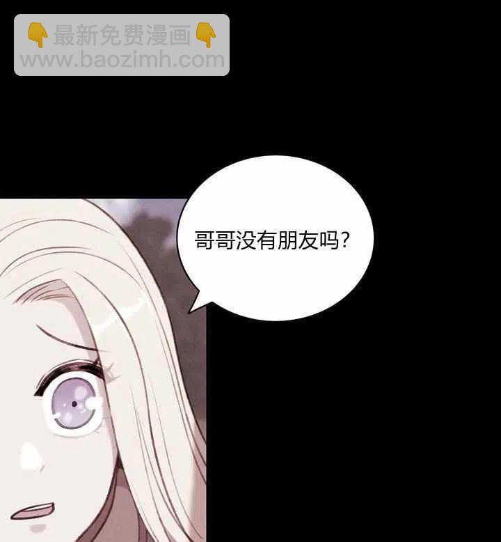 第75话5