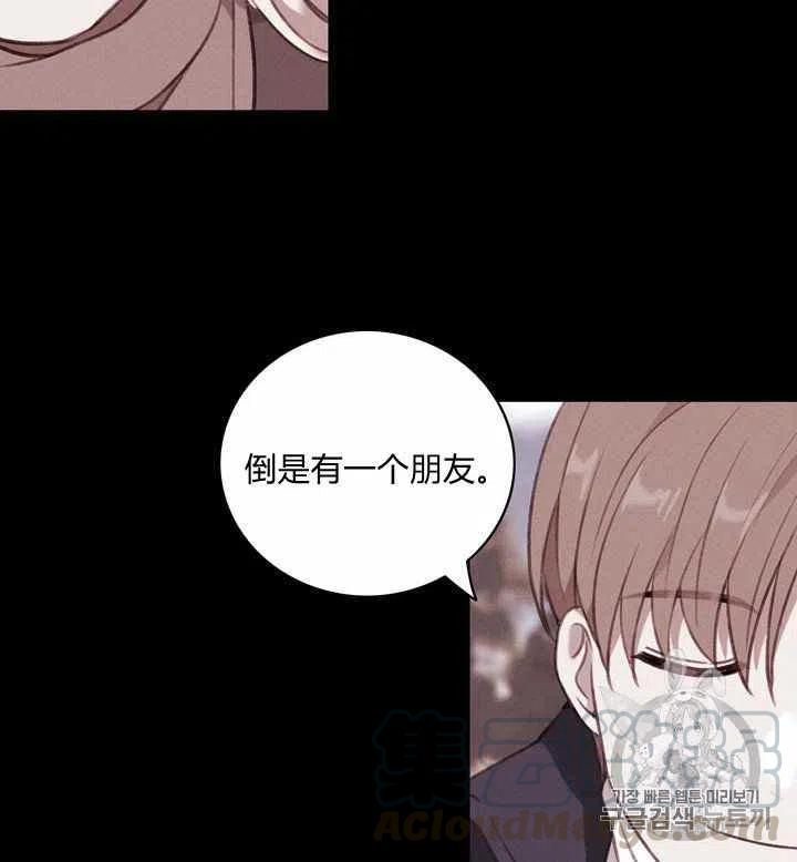 第75话6