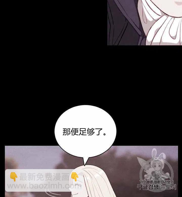 第75话7