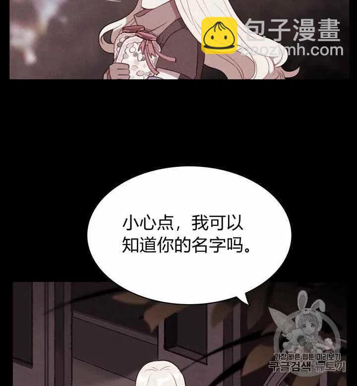 第75话8