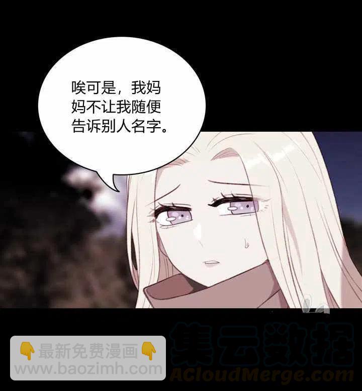 第75话9