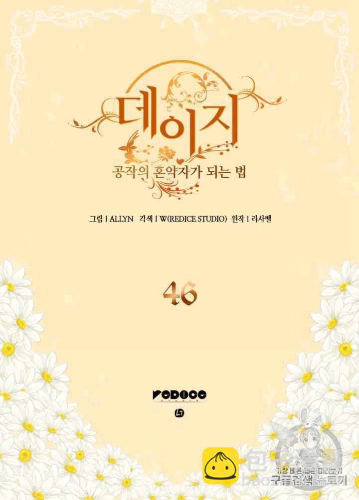 第76话1