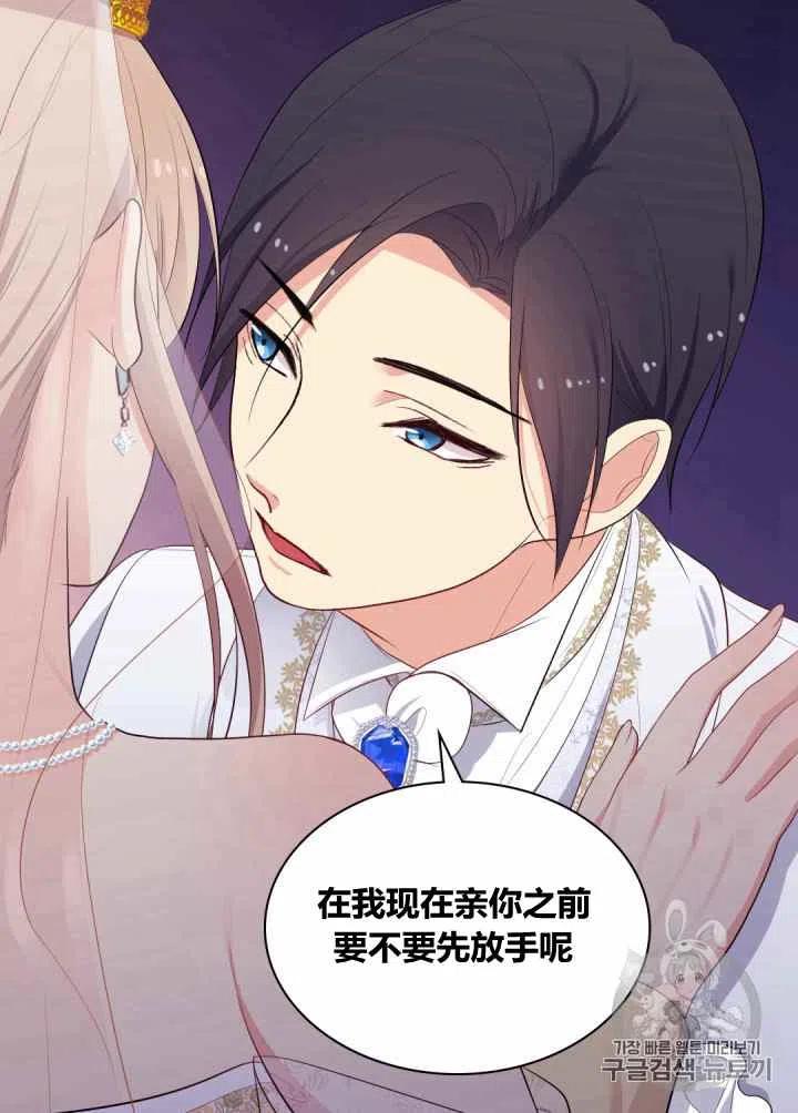 第76话10