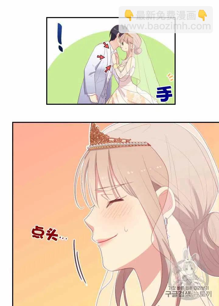 第76话11