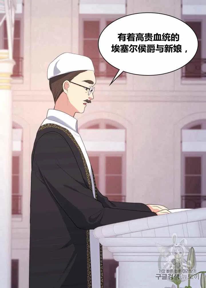 第76话14