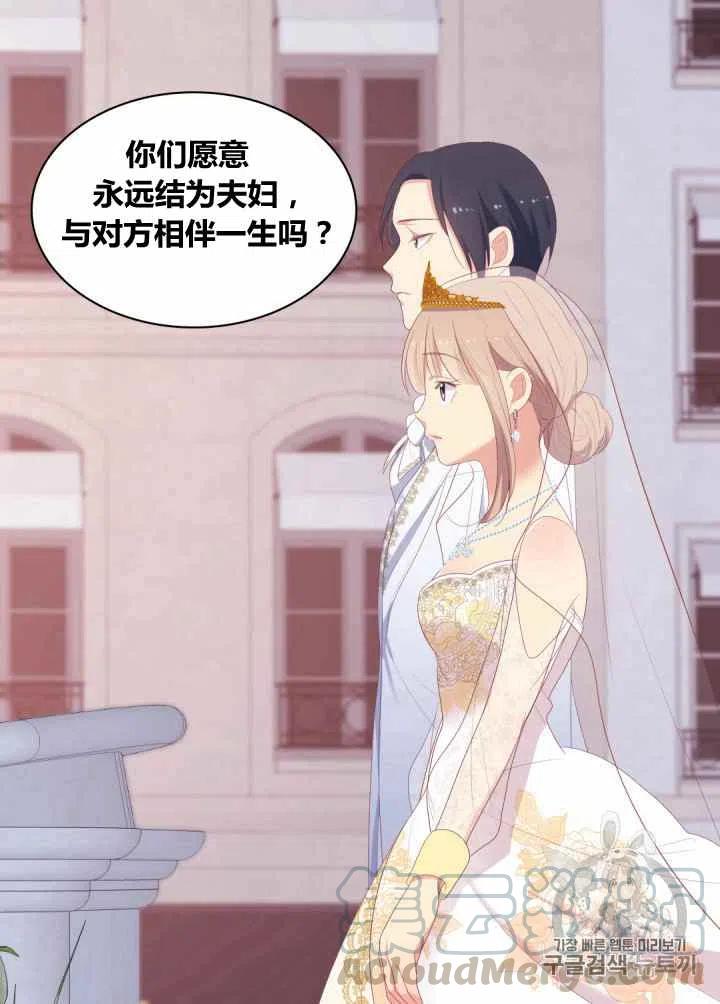 第76话15