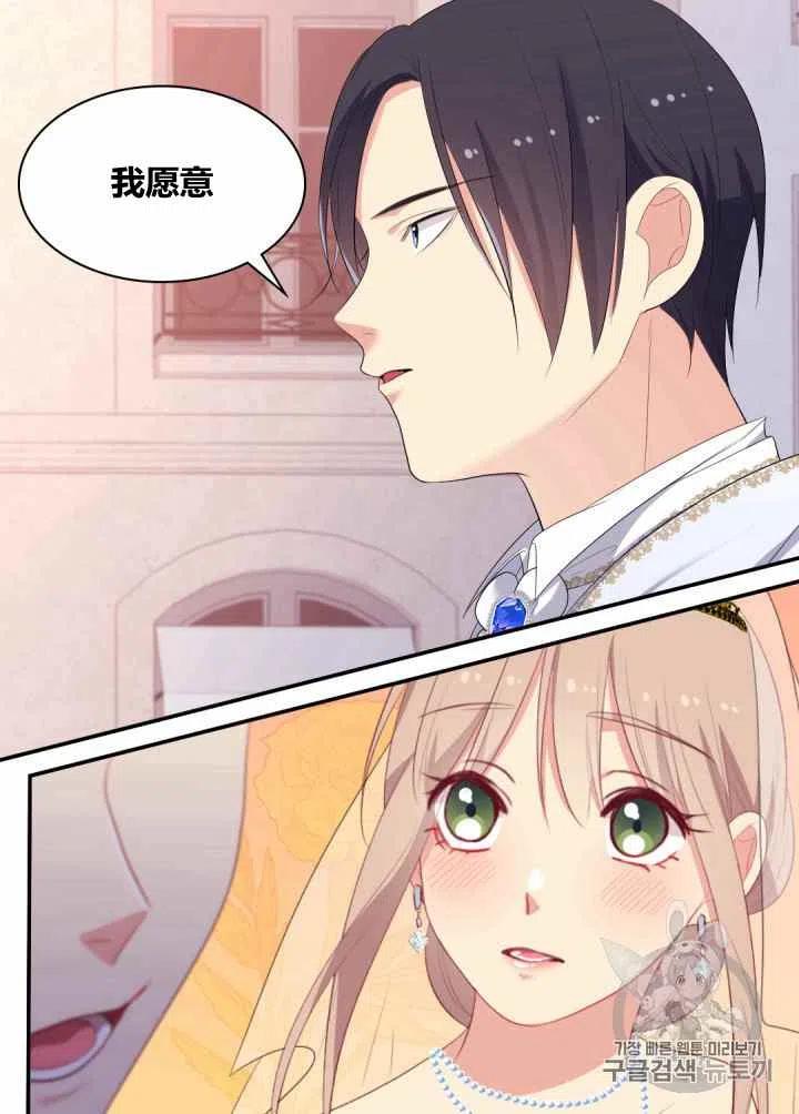 第76话16
