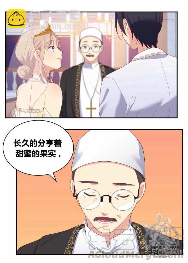 第76话21