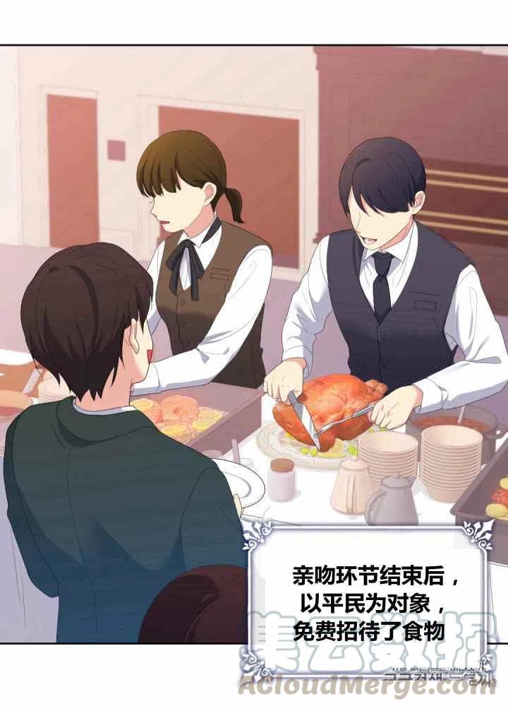 第76话24