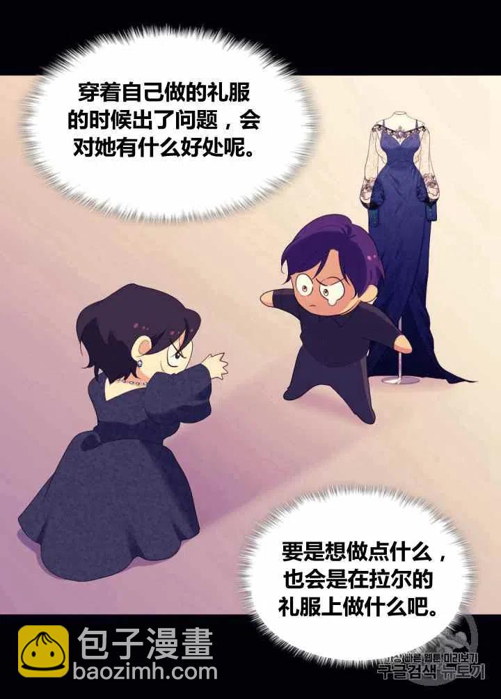 第76话29