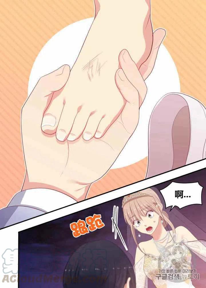 第76话3