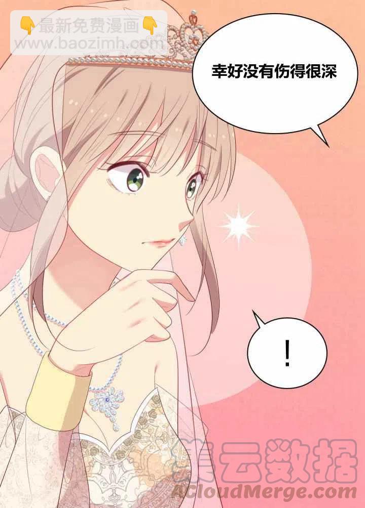 第76话30
