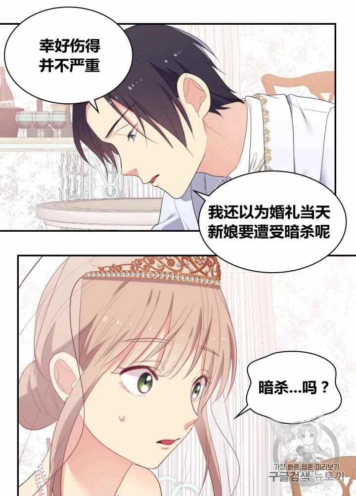 第76话34
