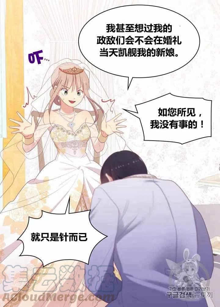 第76话36