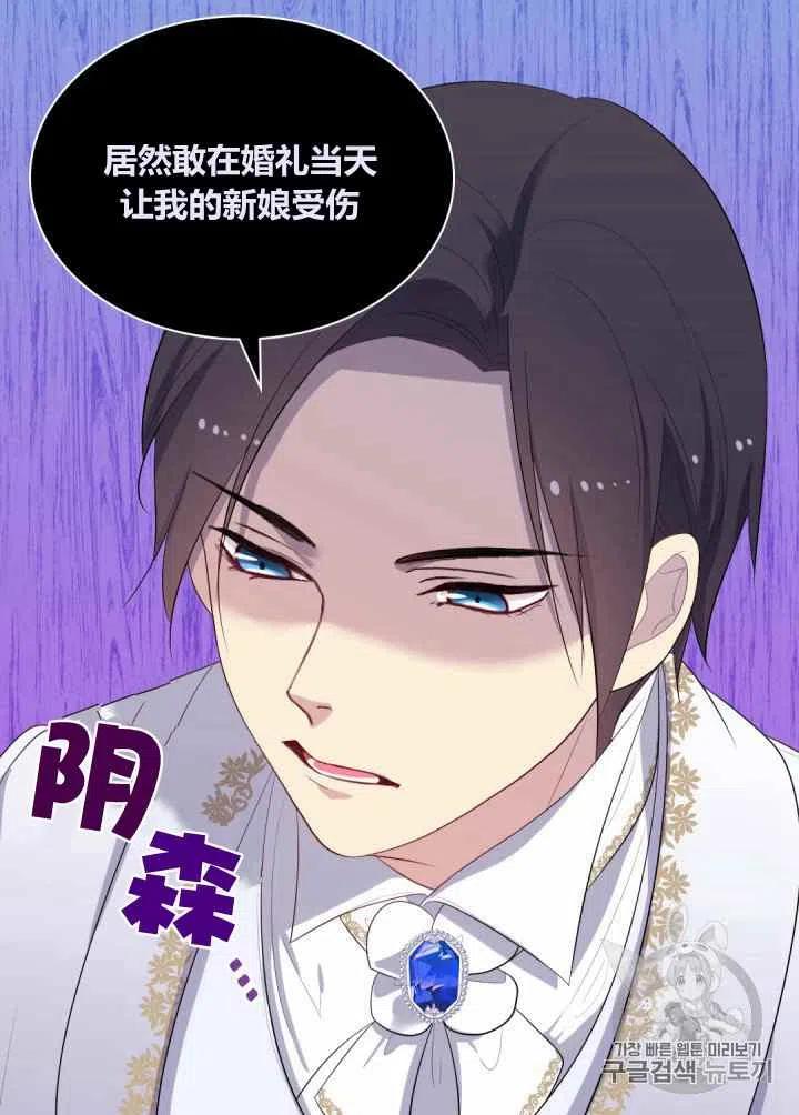 第76话38
