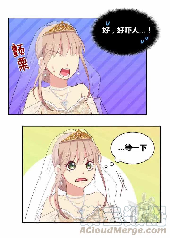 第76话39