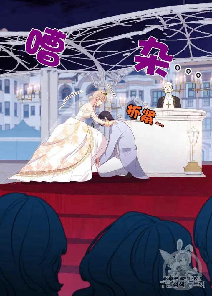 第76话4