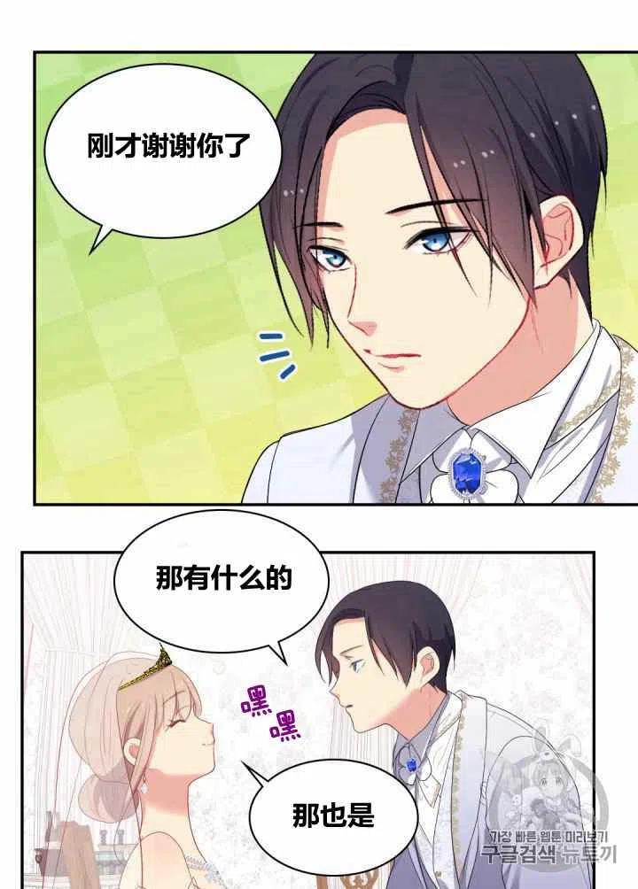 第76话41