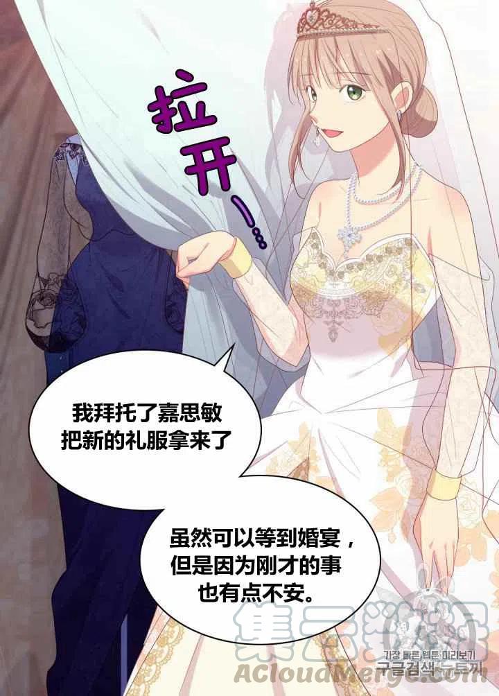 第76话45