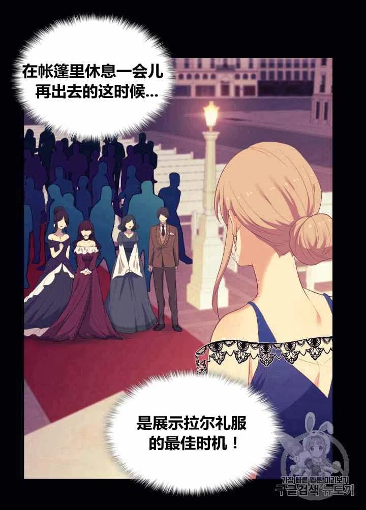 第76话47