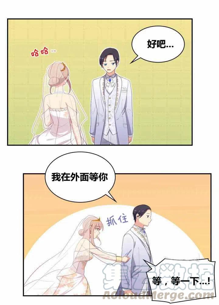第76话48