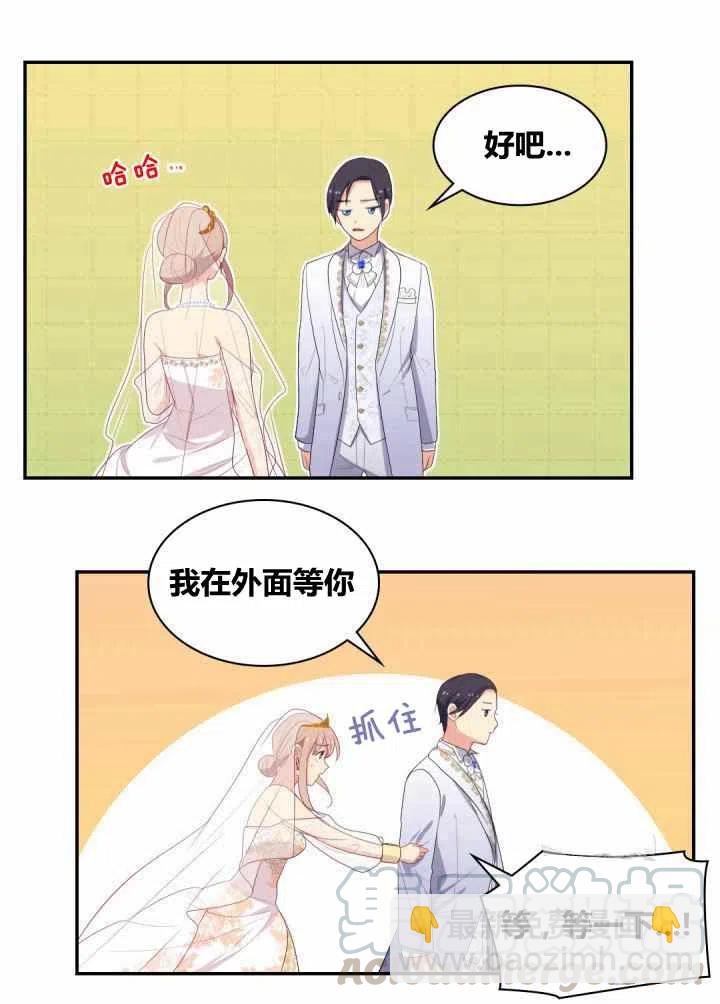 第76话52