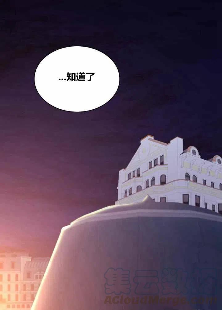 第76话55