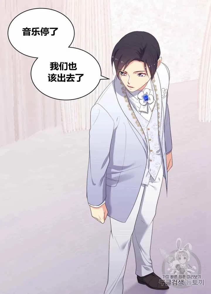 第76话56