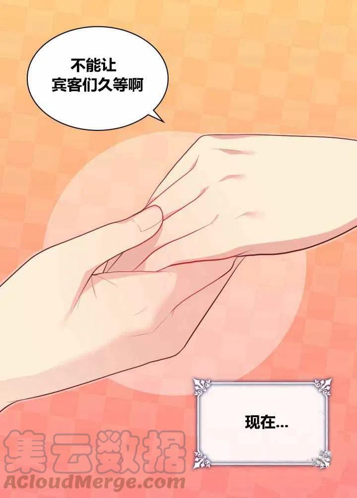 第76话58