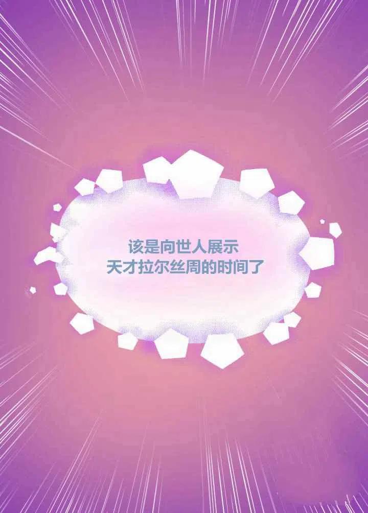 第76话59
