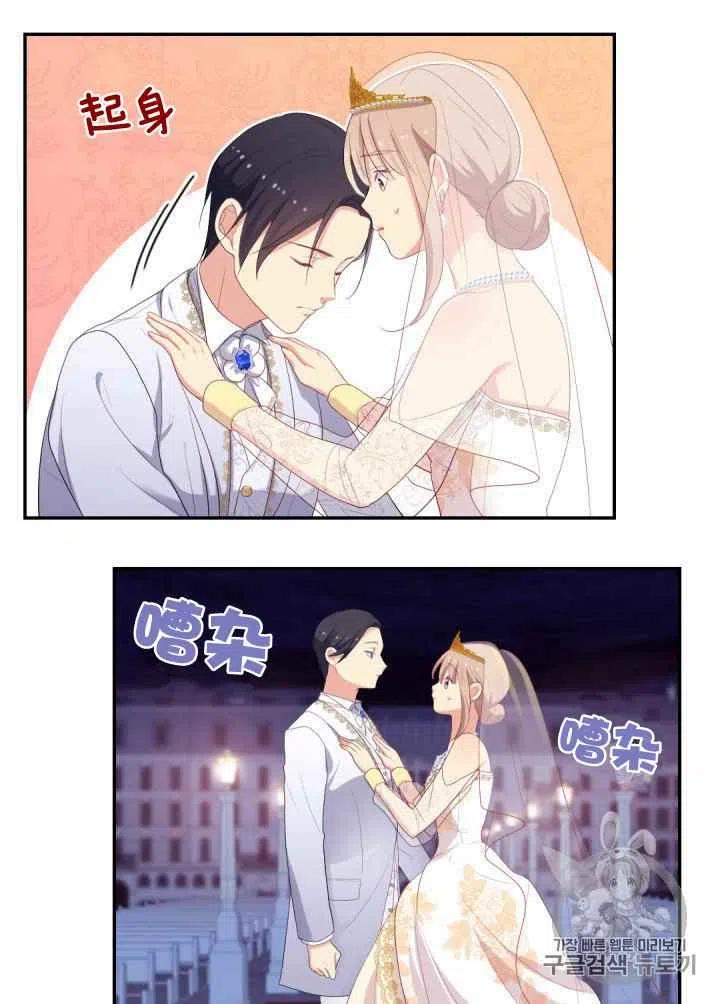 第76话7