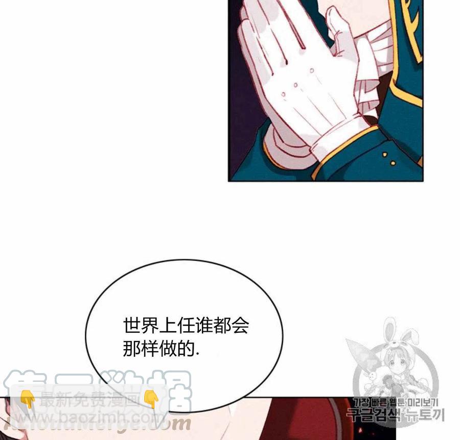 第78话10