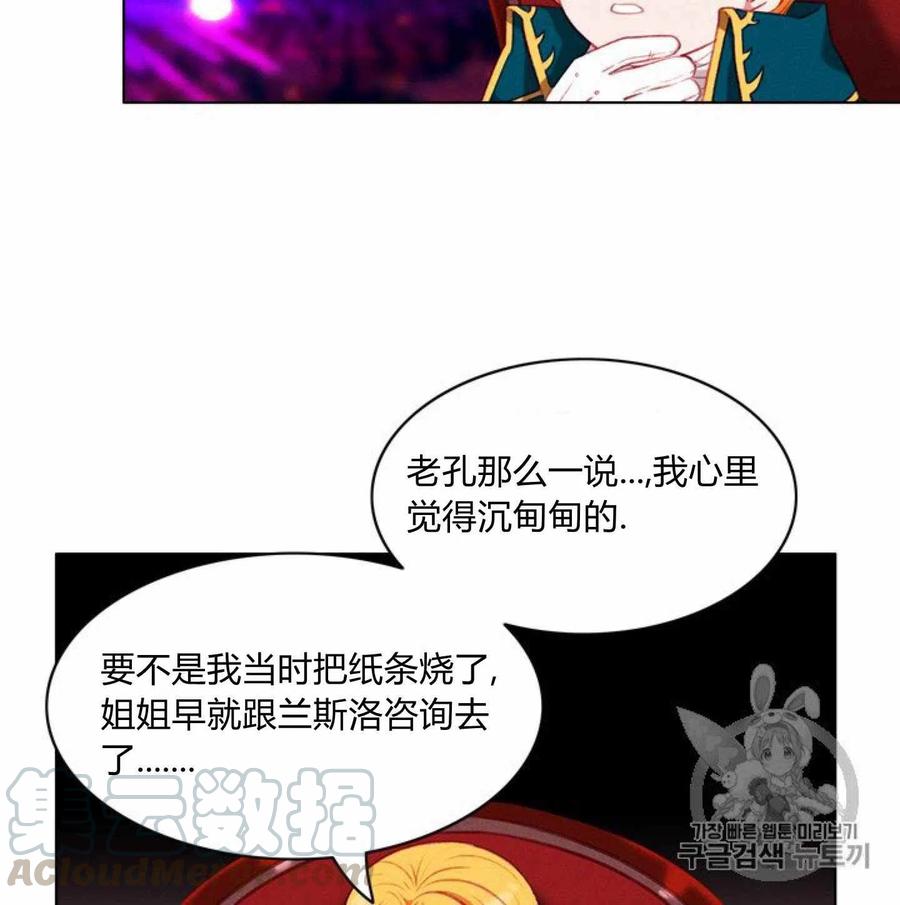 第78话12