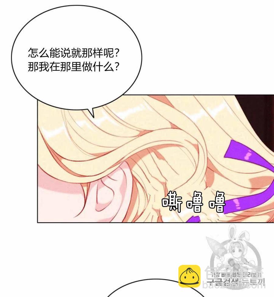 第78话19