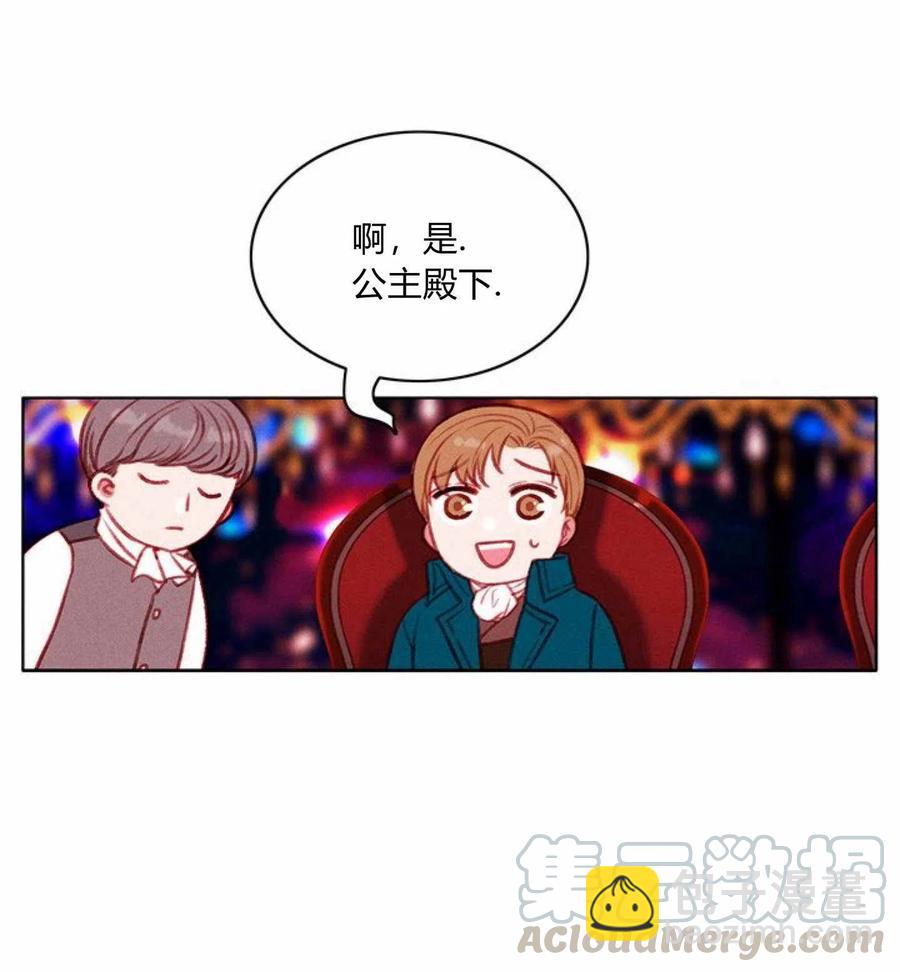 第78话2