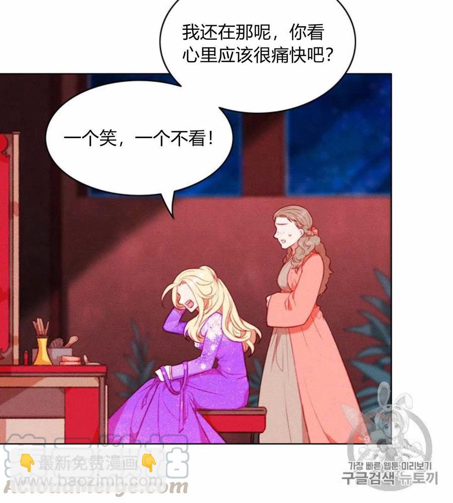 第78话20