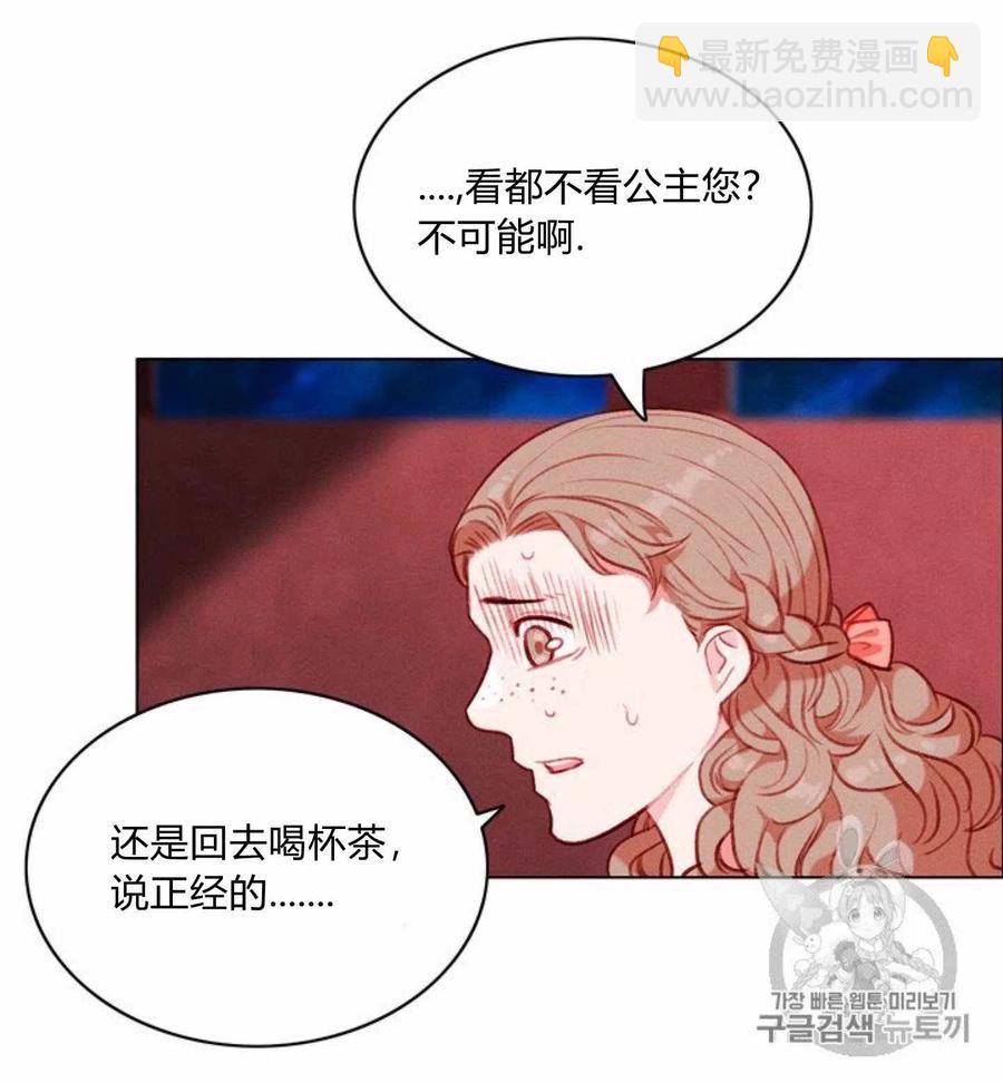 第78话21