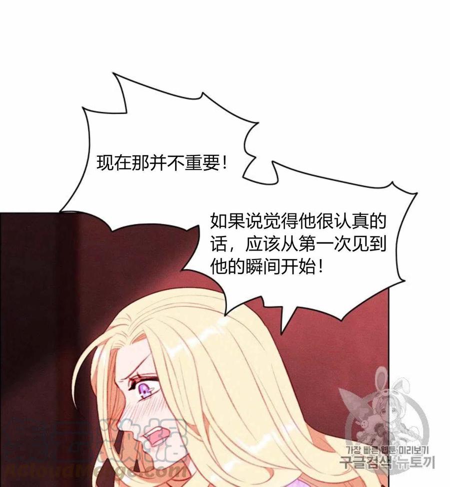 第78话22