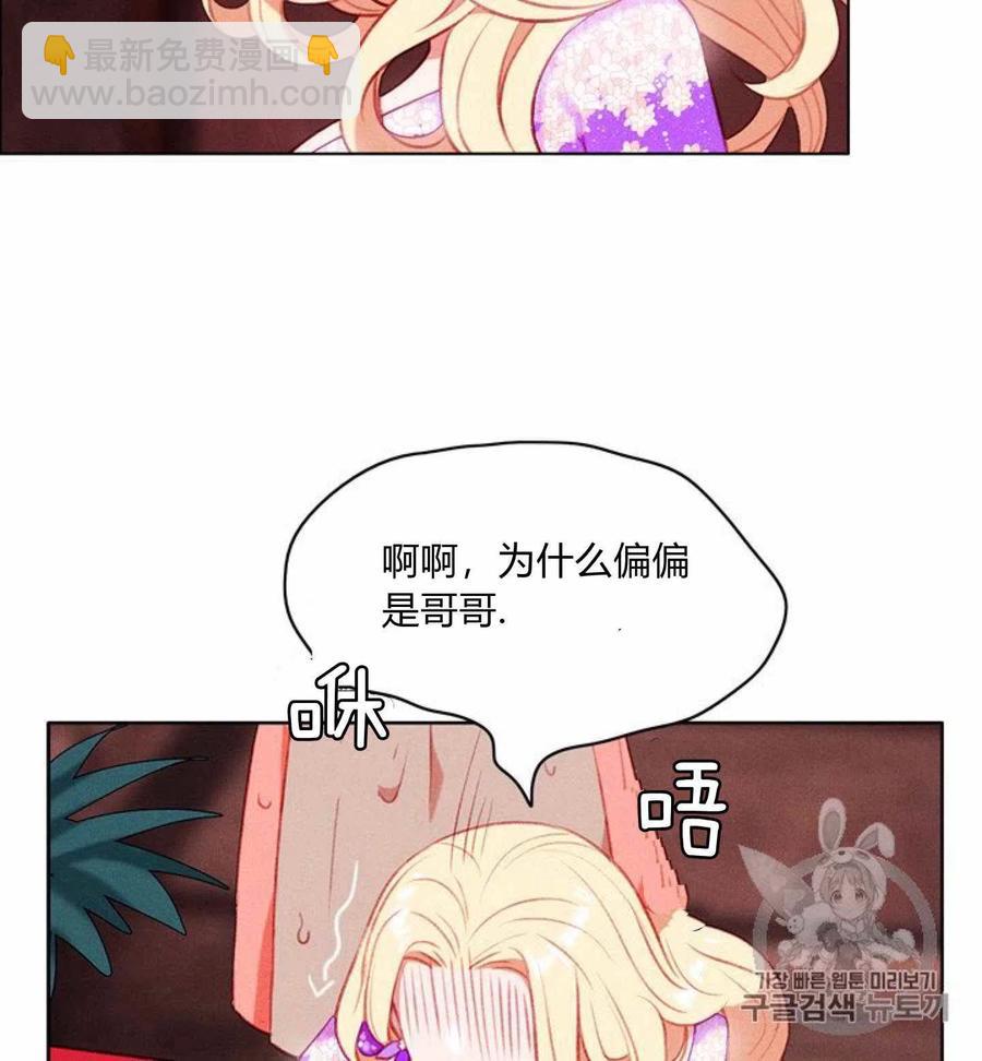 第78话23