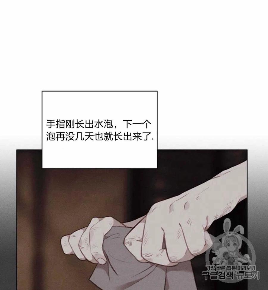 第78话27
