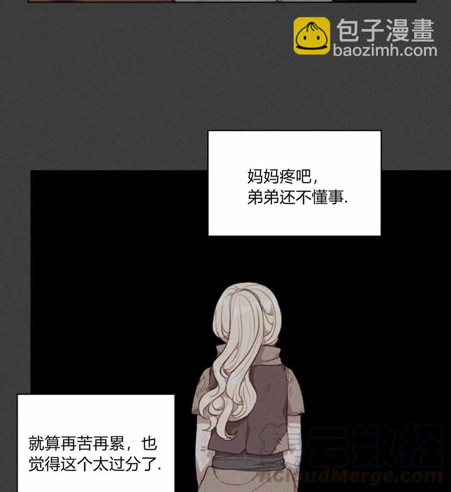 第78话28