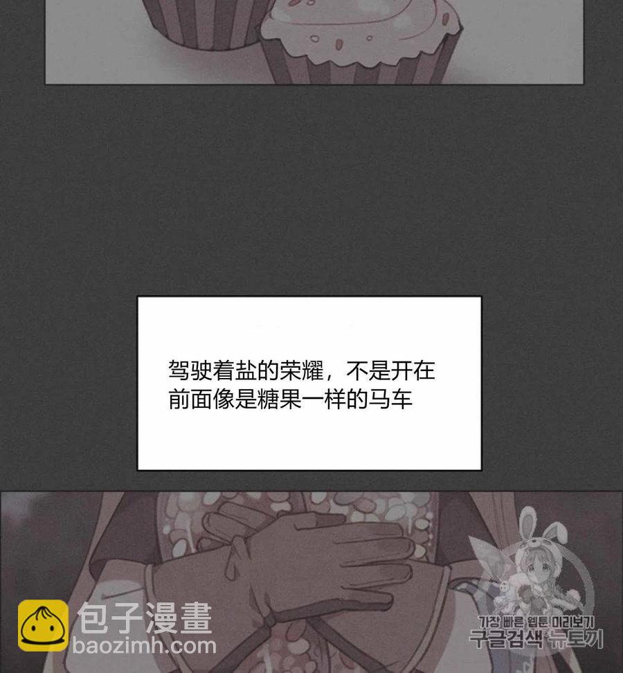 第78话31