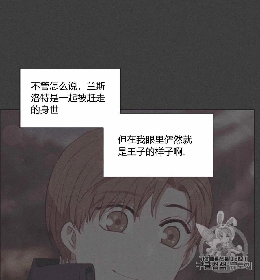 第78话33