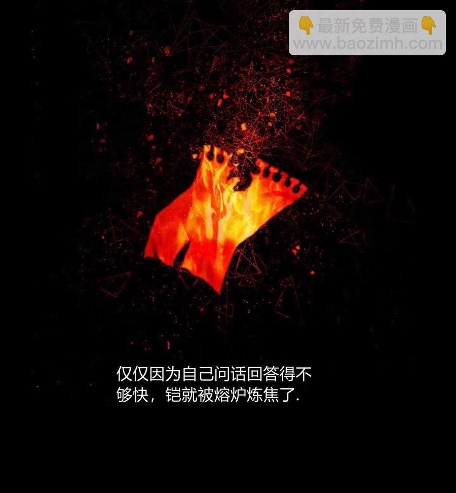 第78话35