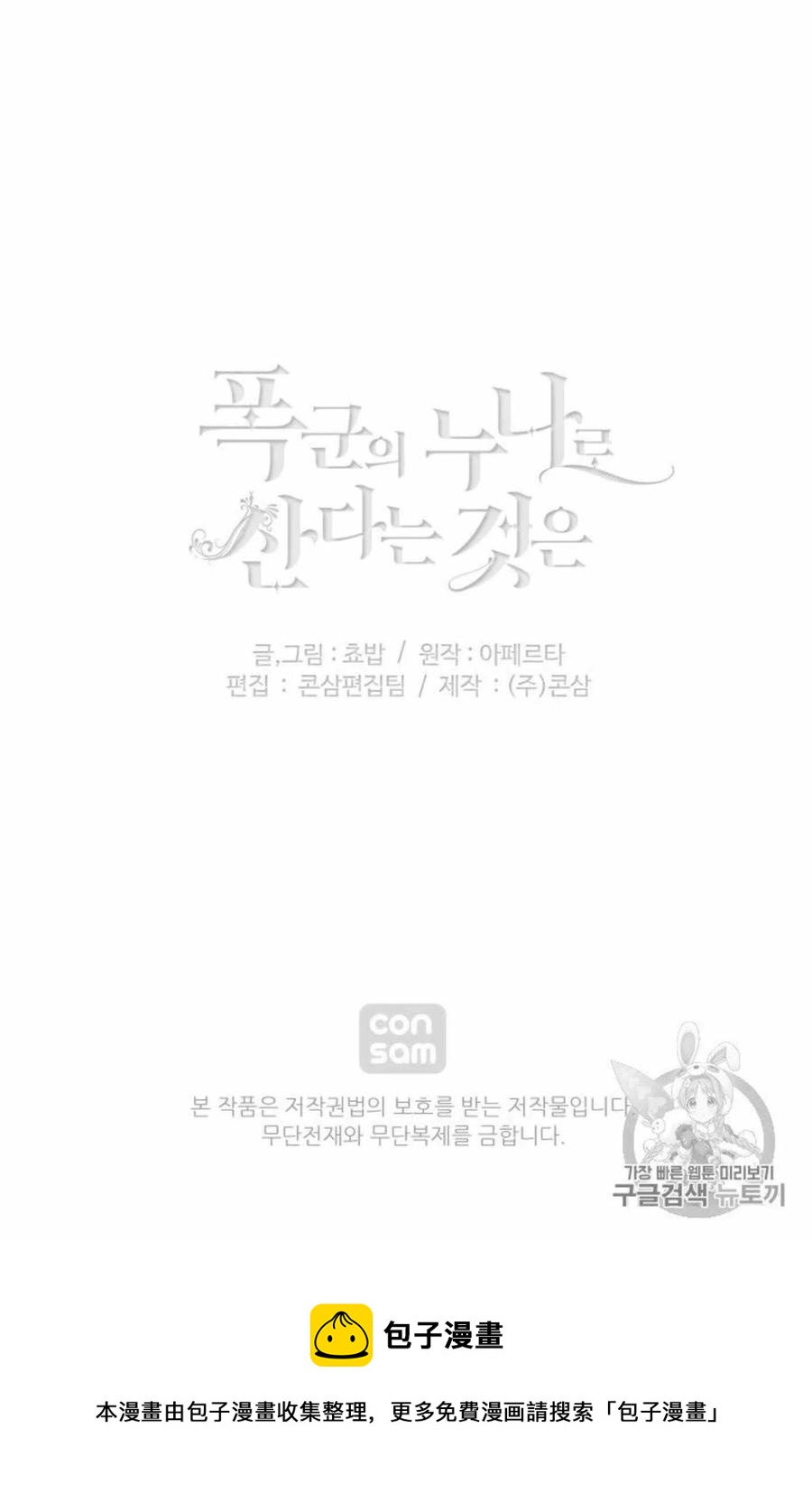 第78话39