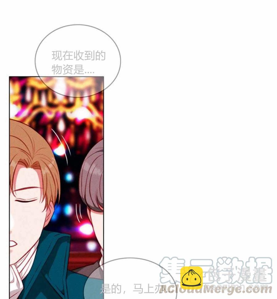 第78话4