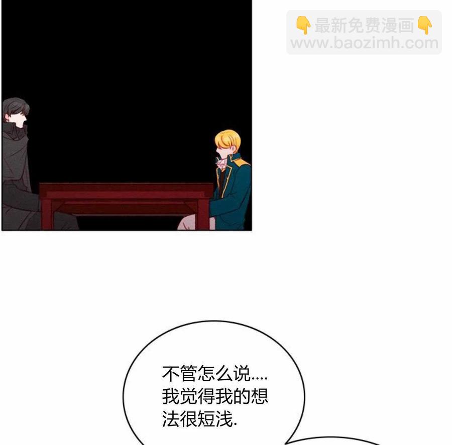 第78话7