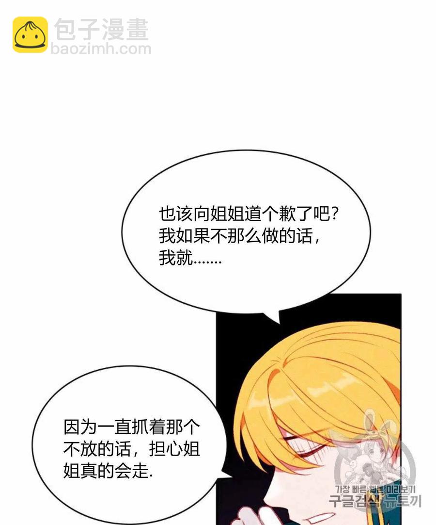 第78话9