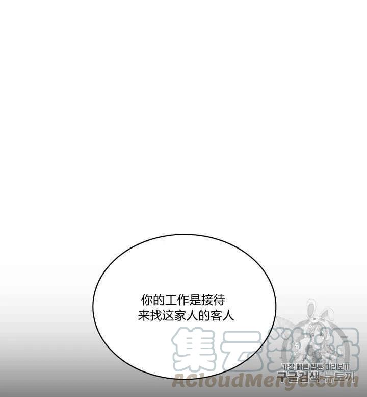 第80话10