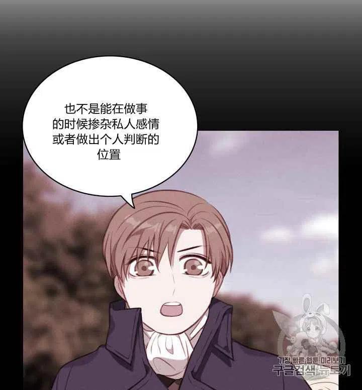 第80话11